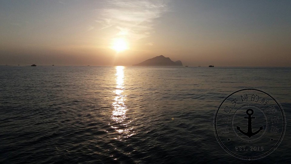 附圖一_龜山島晨曦