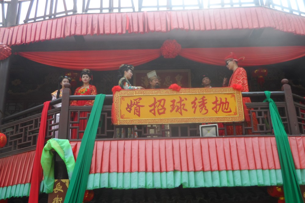 %e5%9b%be%e4%ba%94-%e5%ae%8b%e5%9f%8e%e7%8e%8b%e5%91%98%e5%a4%96%e5%ae%b6%e5%a8%b6%e4%ba%b2