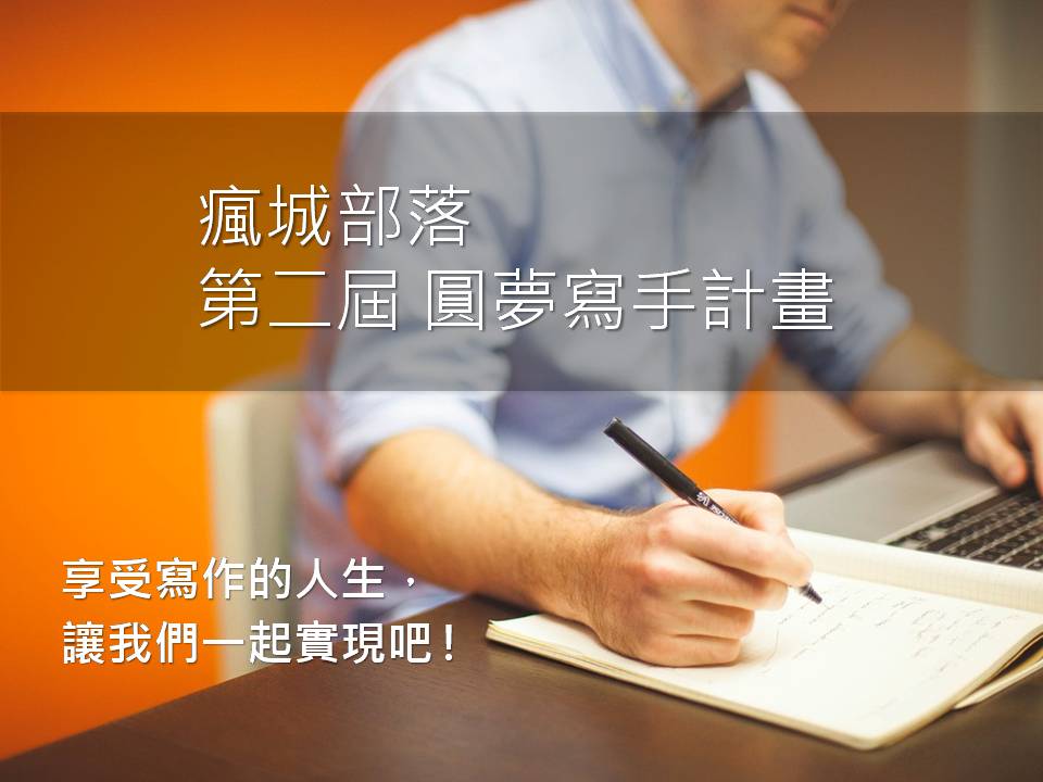 %e6%8b%9b%e7%94%9f%e5%9c%96%e7%89%871