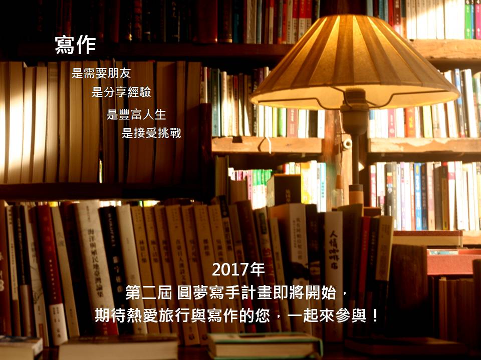 %e6%8b%9b%e7%94%9f%e5%9c%96%e7%89%873