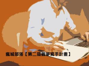 %e6%8a%95%e5%bd%b1%e7%89%871