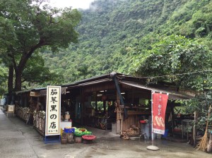 %e8%8c%84%e5%86%ac%e9%bb%91%e7%9a%84%e5%ba%97