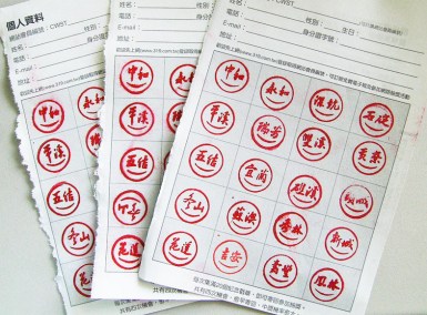 %e9%99%84%e5%9c%96%e4%ba%8c