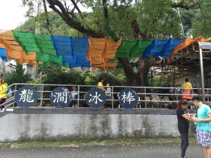 %e9%be%8d%e6%be%97%e5%86%b0%e6%a3%92