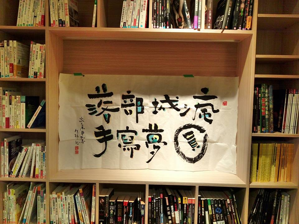 16473952_10158224181745083_823491083796544237_n