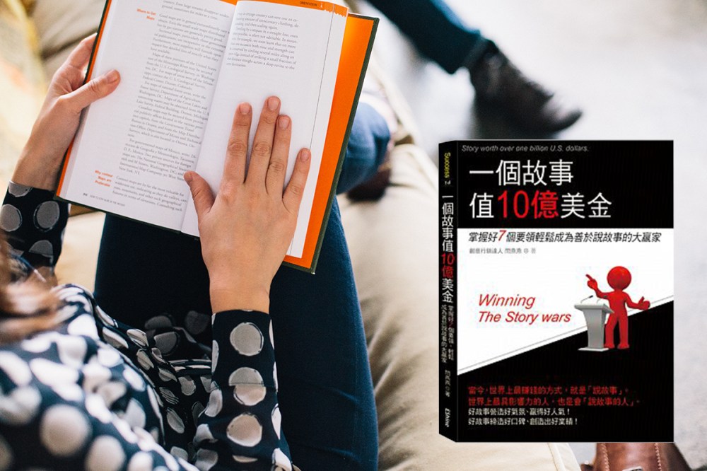 201704_dangelife_reading_storytelling_cover