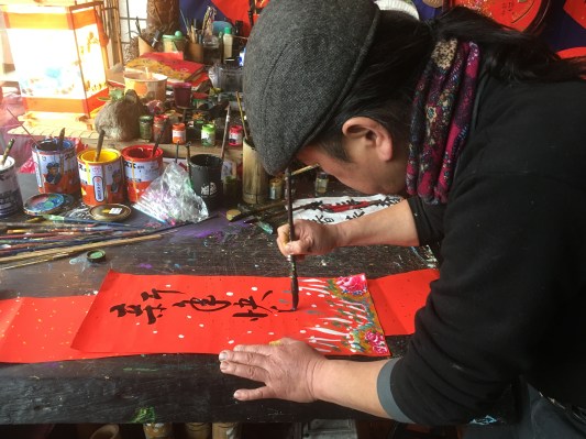 06圖為詹有緊老師現場揮毫「新年快樂」