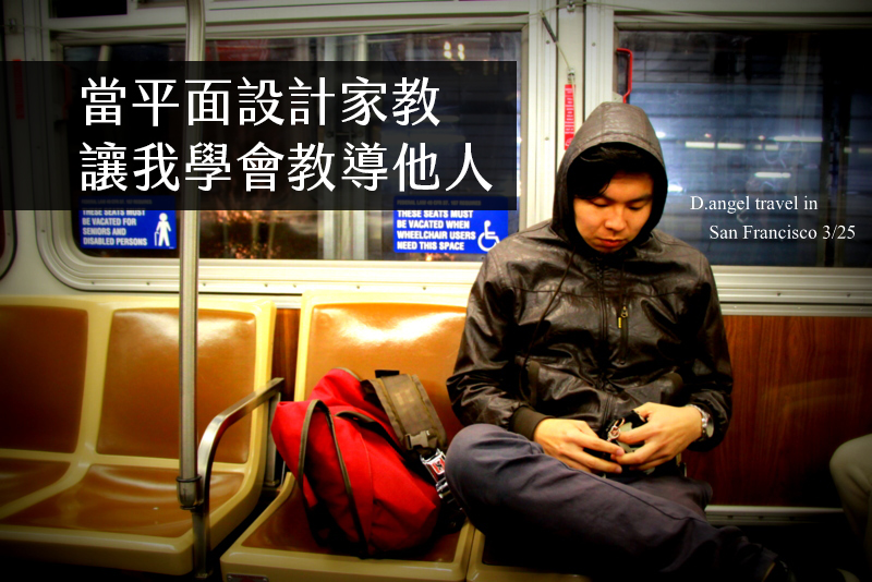 20170301_設計人談設計_家教cover