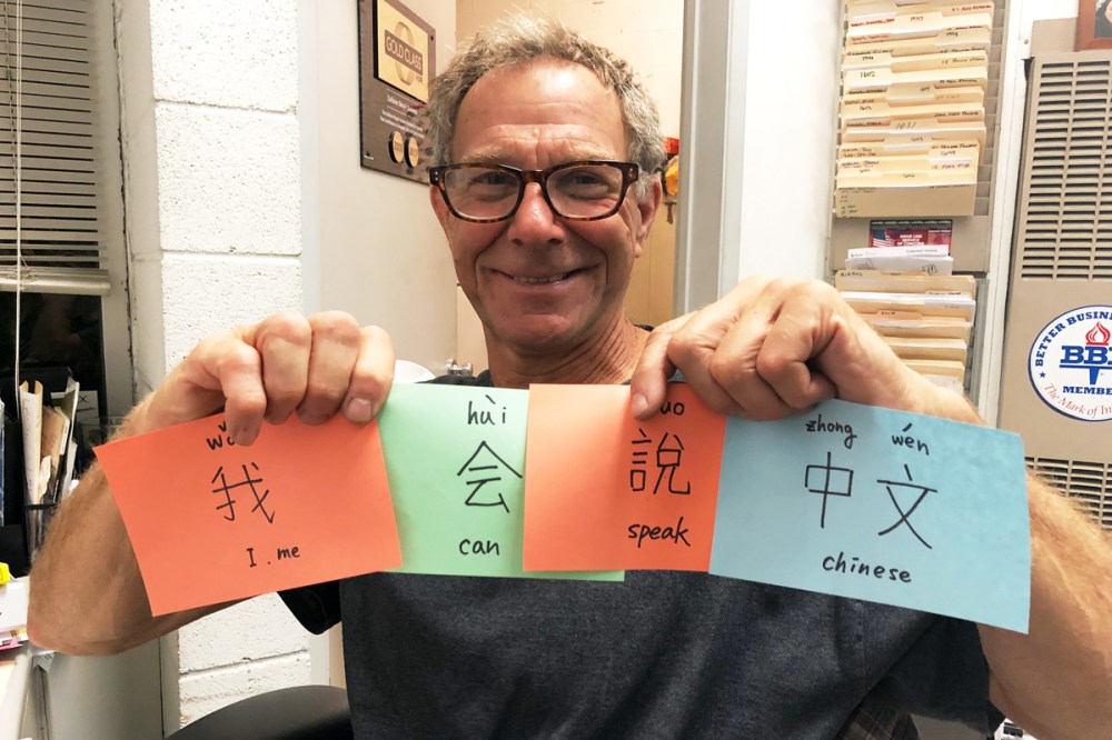 201810-angeladesignlife-teachchinese-2