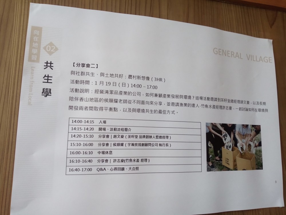 IMG_20200119_135604886