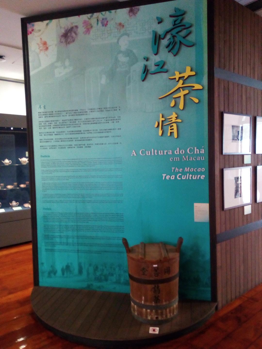 茶之道 (相片四)