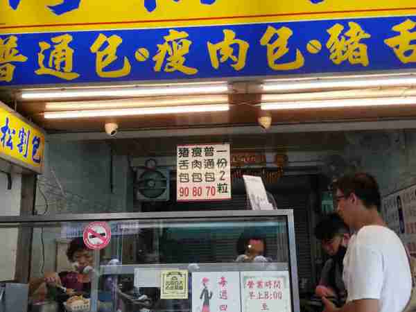Some Famous Delicacies that Foodies Shouldn’t Miss in Tainan.