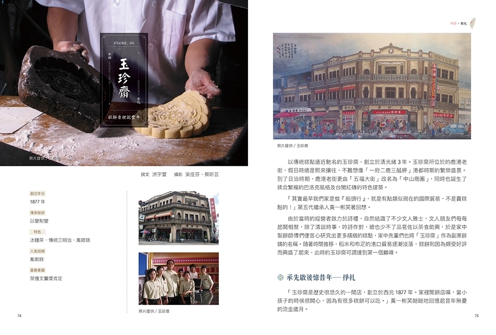 792DAEC6-BF17-4F3B-8BAF-5900A3162F9B