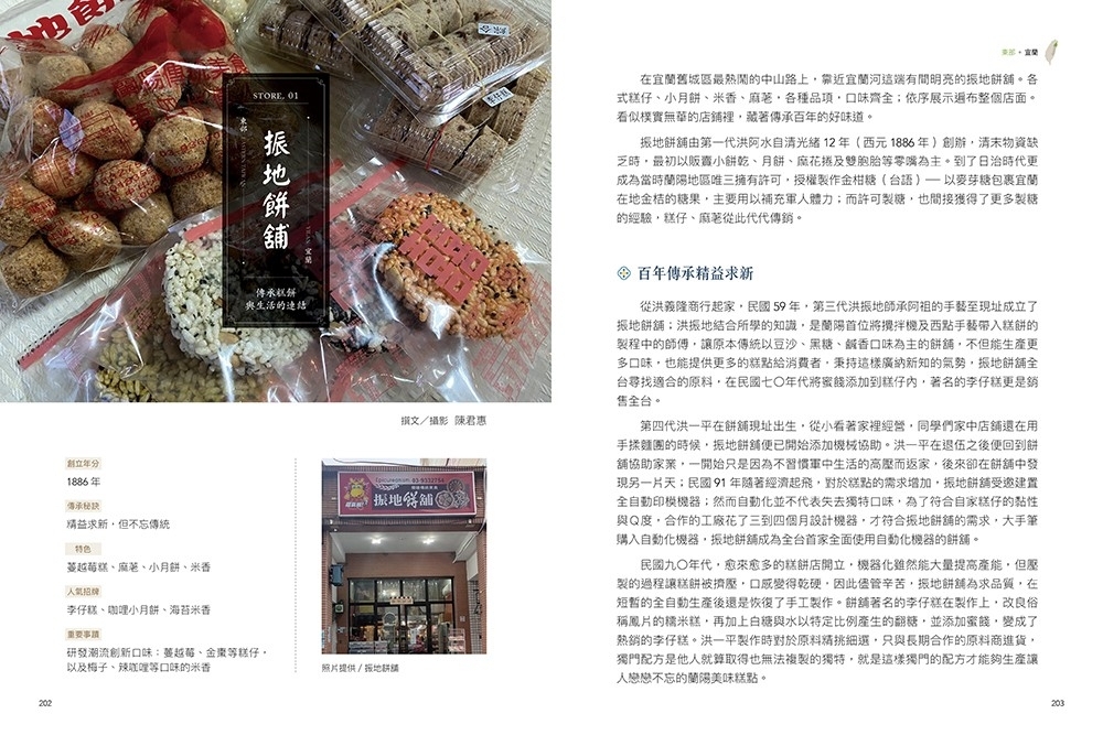 815A96BA-8CF7-481C-9CC2-2C7D1C594B7C