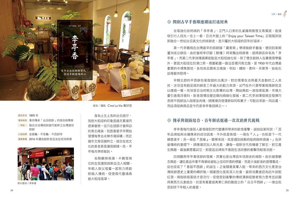 942E8070-AF3C-4CD8-B1C5-961349F4D1D0