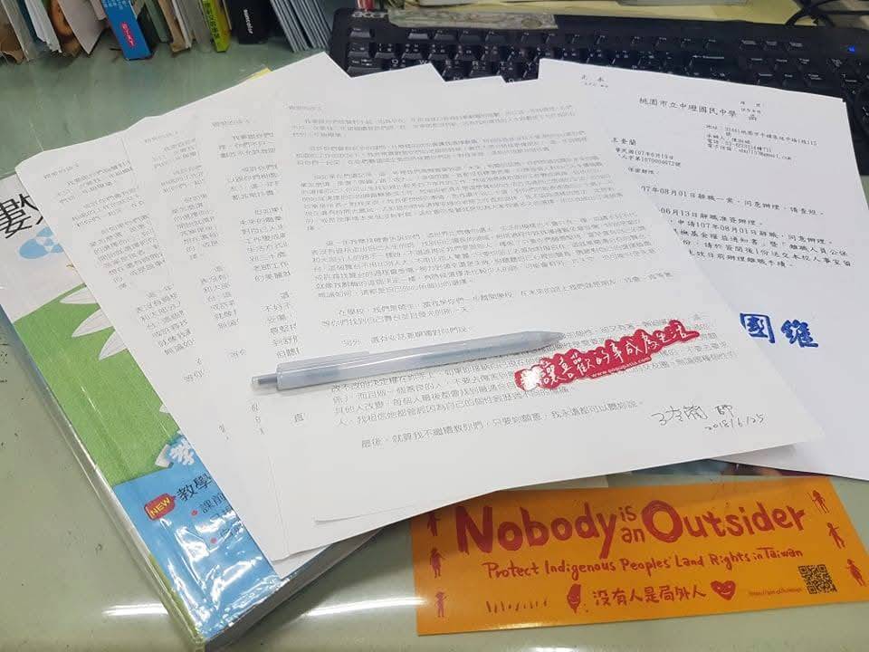 離職教師專訪——不做老師，闖進時光裂縫旅行