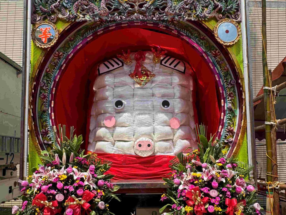 從神豬到米豬：中元節的文化轉化與食農教育實踐