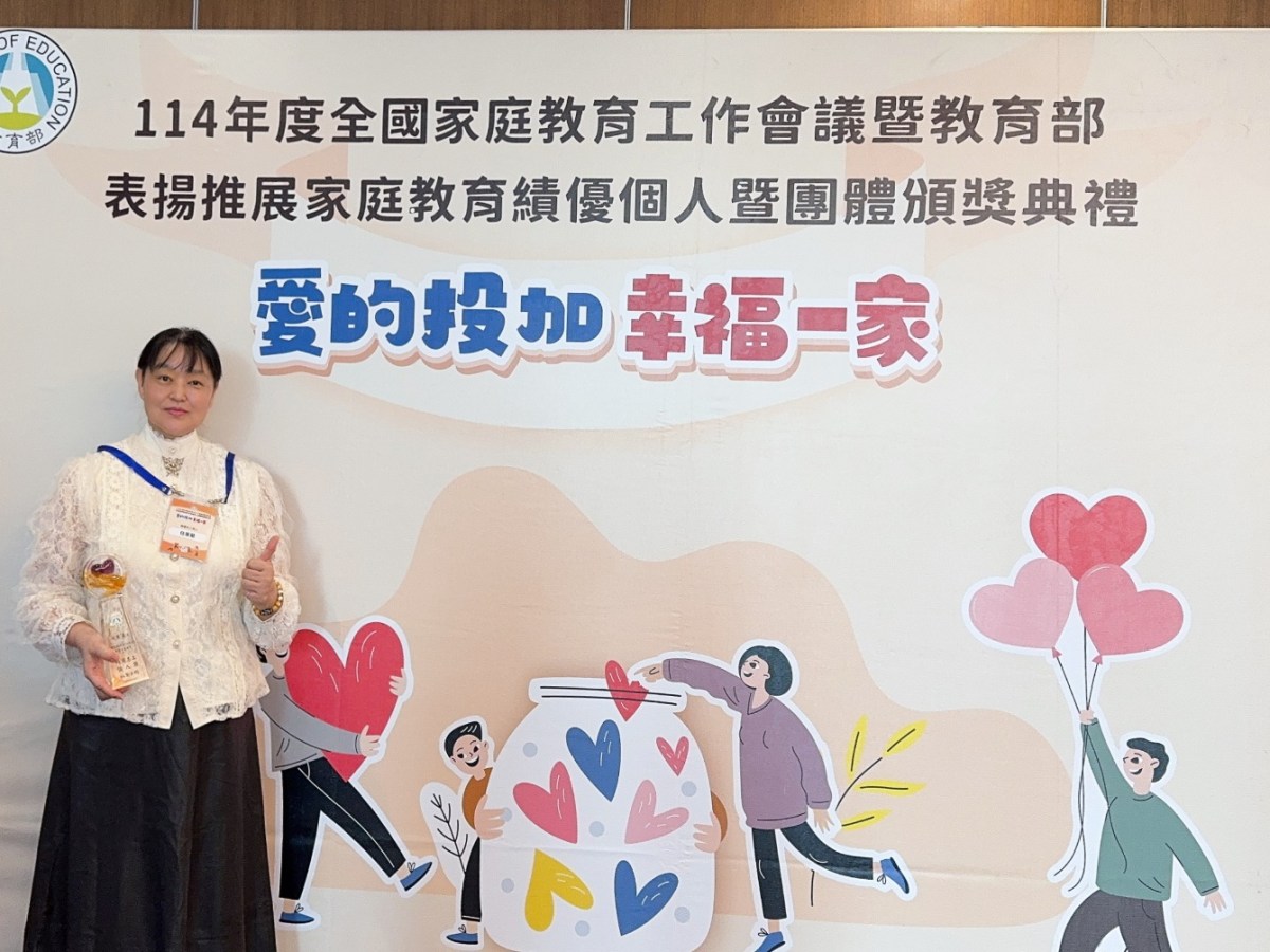 在家庭教育的光影中前行——從十三個鄉鎮走出的教育之路