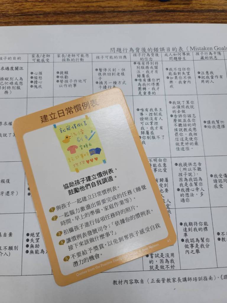 基金會篇｜補足制度縫隙的那雙手