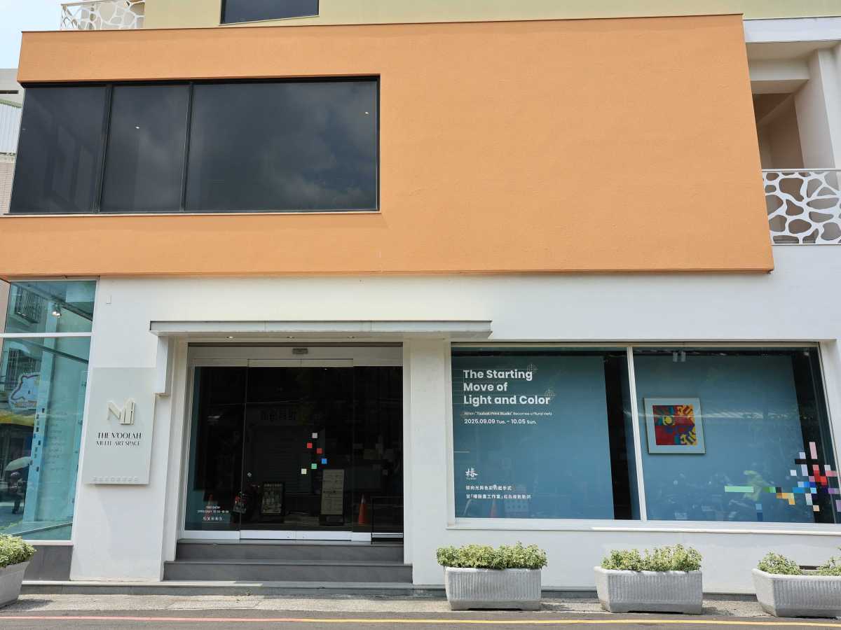 【台南藝文地圖】The Moolah 暮拉多元藝文空間——從水晶飾品到藝廊，一場由「美」領航的轉身